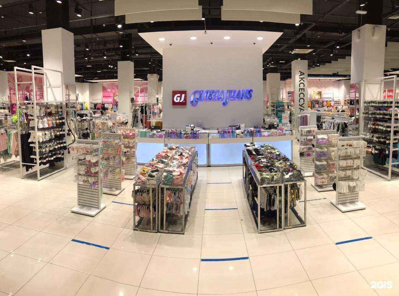 Отзывы на компанию Gloria Jeans в г. Брянск c фото
