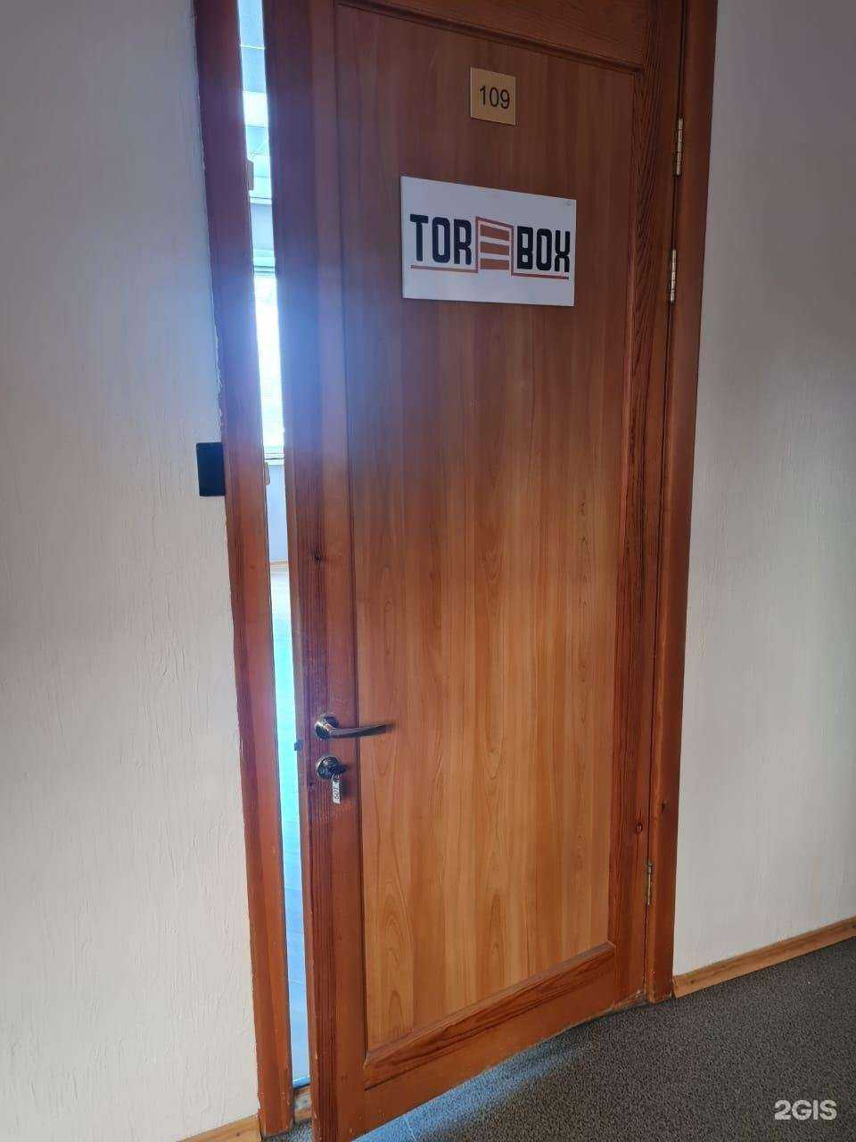 Отзывы на компанию Torbox в Новосибирске c фото