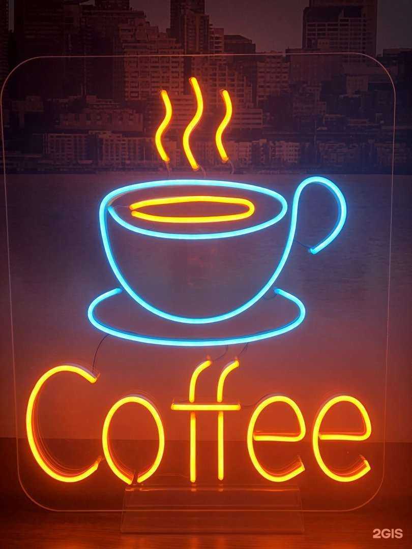 Отзывы на компанию EpicNeon в г. Калининград c фото