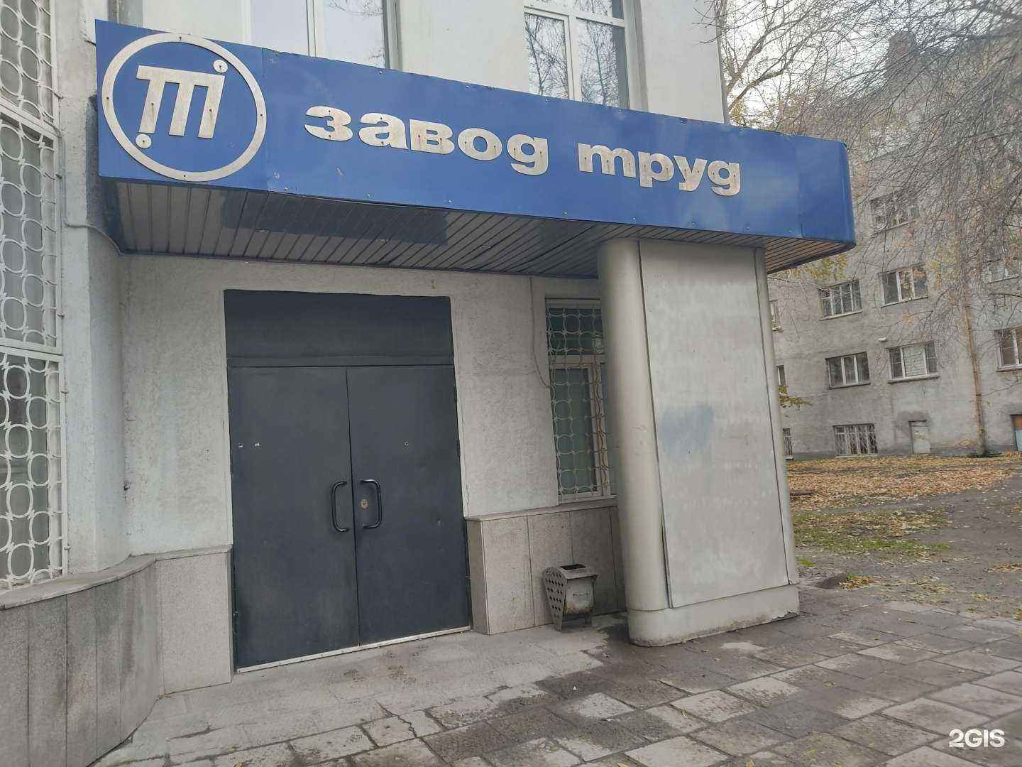 Отзывы на компанию ТеплоПроект в Новосибирске c фото