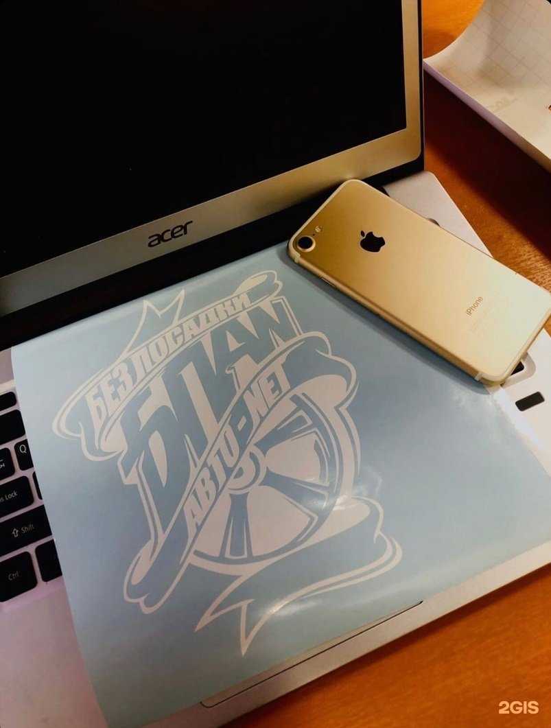 Отзывы на компанию Арт-Вектор в Екатеринбурге c фото