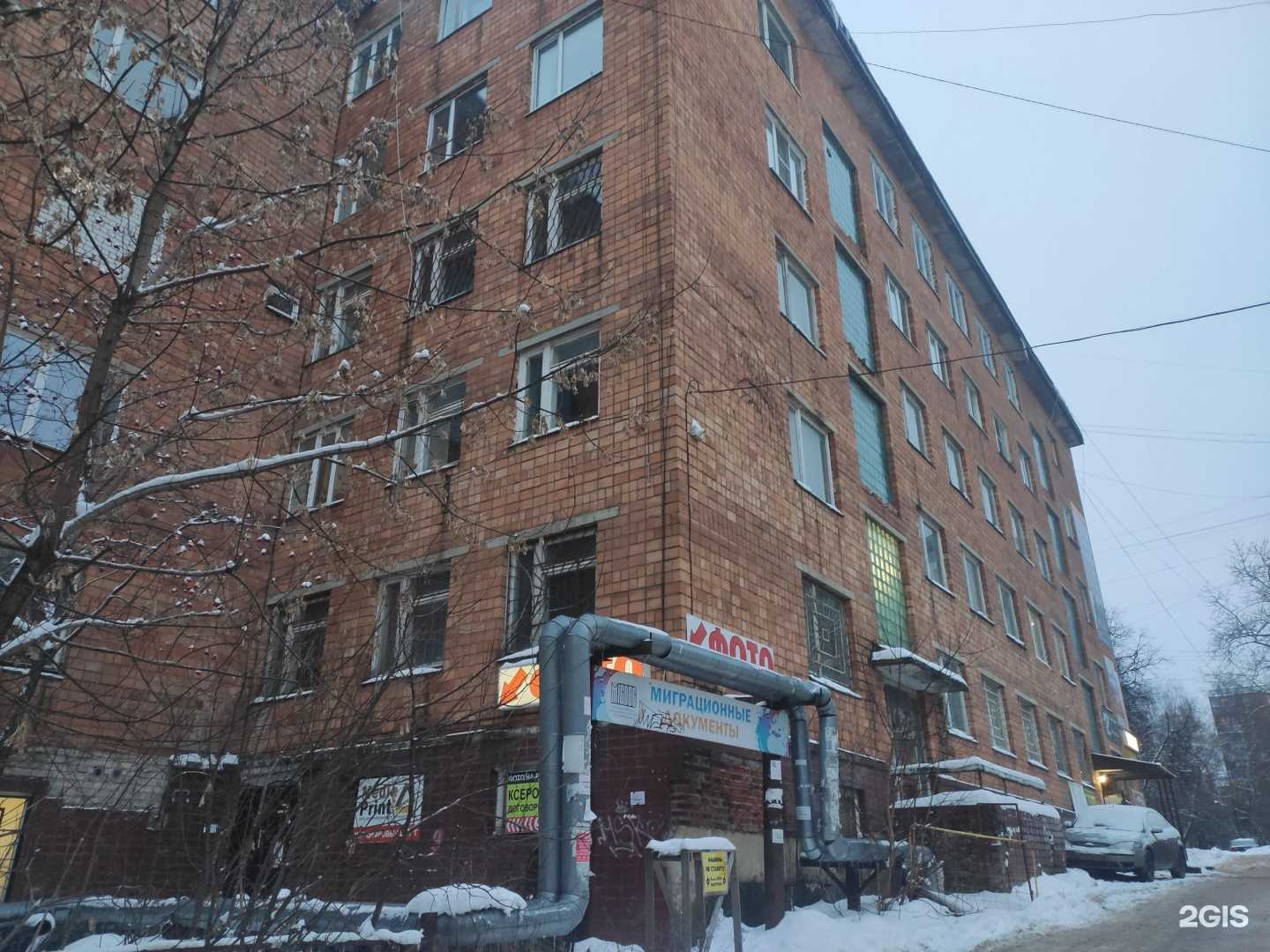 Отзывы на компанию Алеана в Нижнем Новгороде c фото - фотография 2 из 2