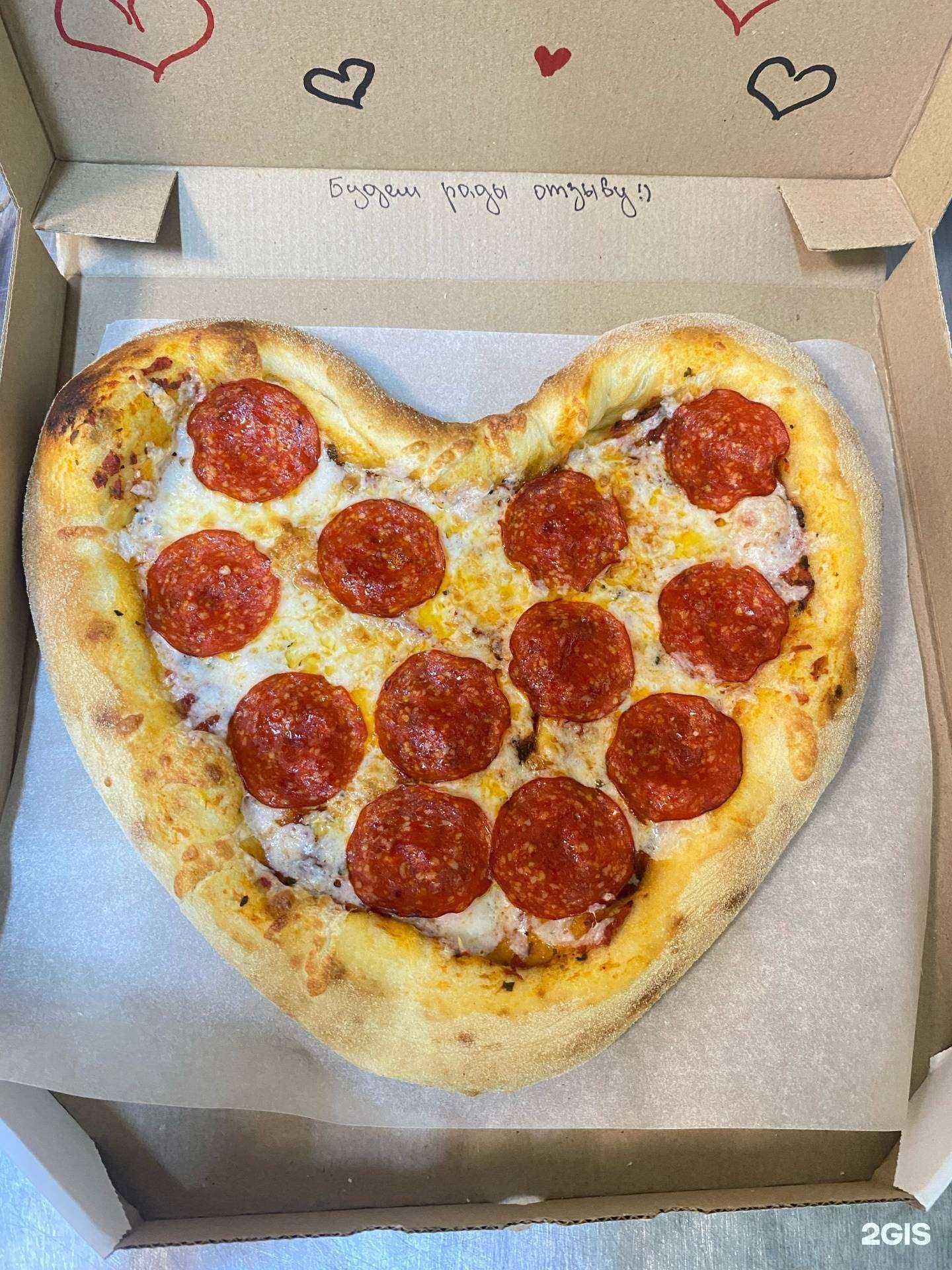 Отзывы на компанию Epic Pizza в г. Киров c фото