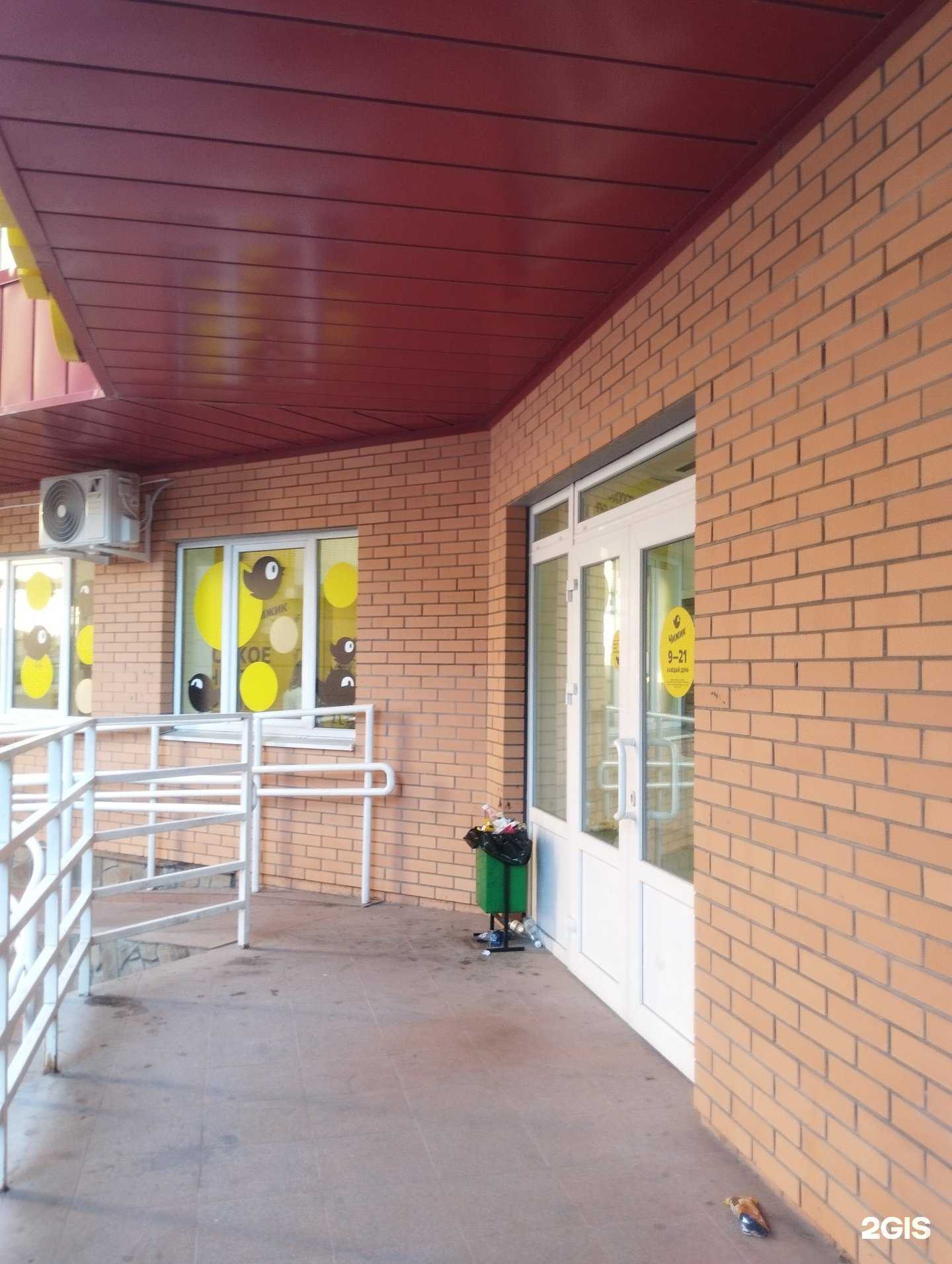 Отзывы на компанию Прикид в Ростове-на-Дону c фото