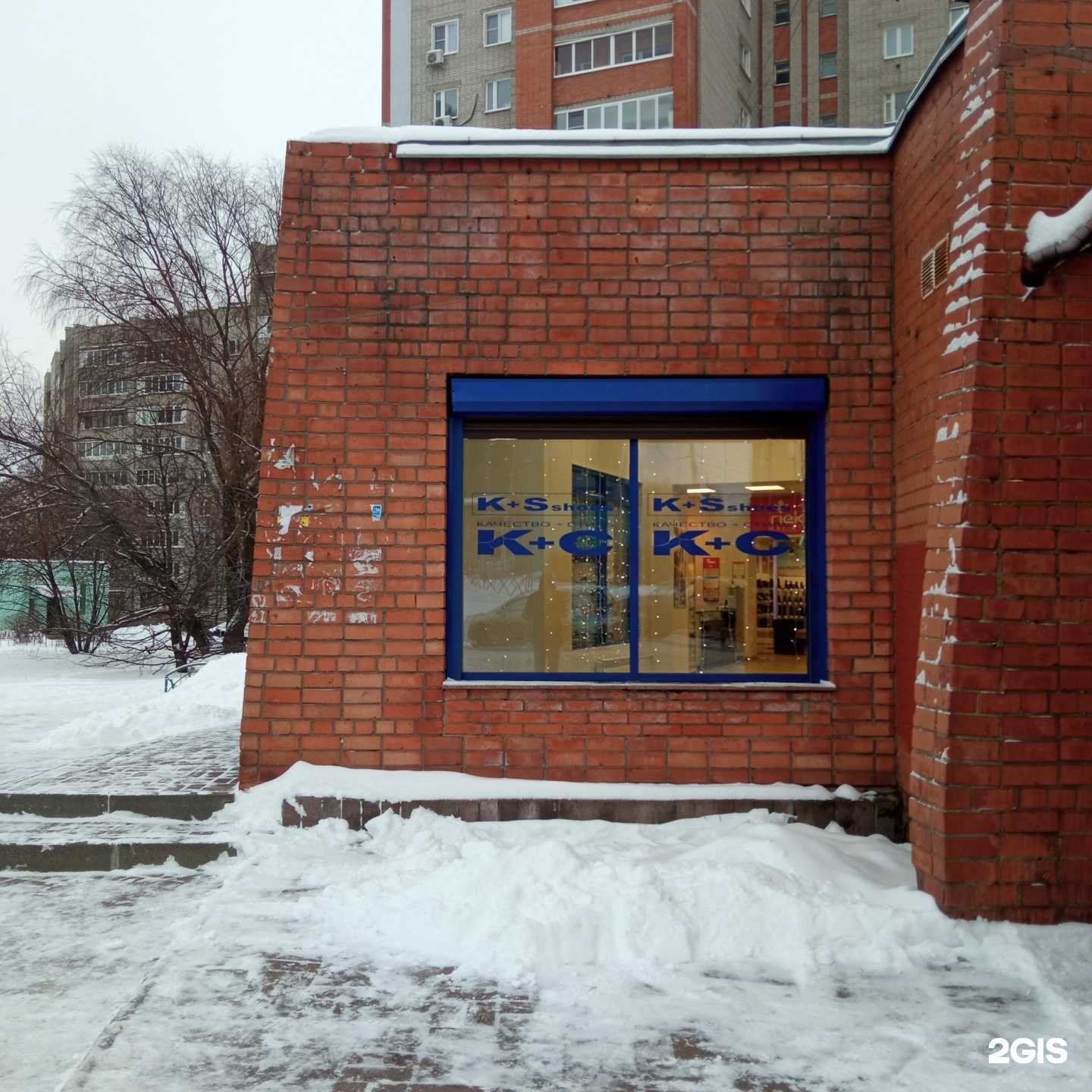 Отзывы на компанию K+S в Ярославле c фото