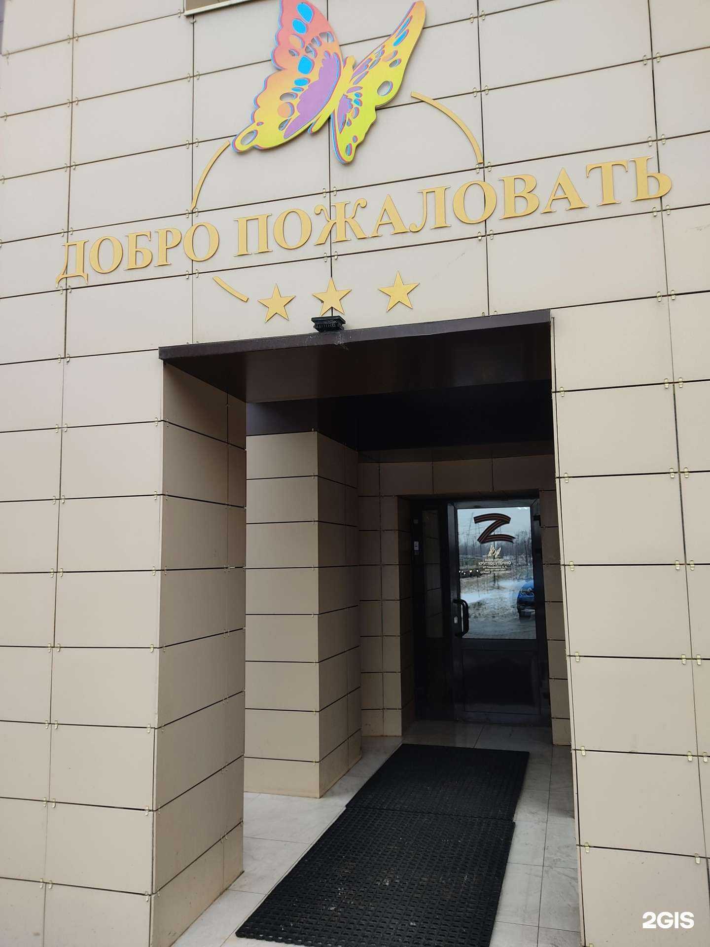 Отзывы на компанию Мартон в Нижнем Новгороде c фото