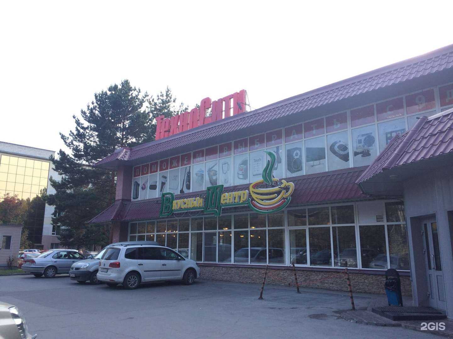 Отзывы на компанию Bistro by gusi в Новосибирске c фото - фотография 2 из 2