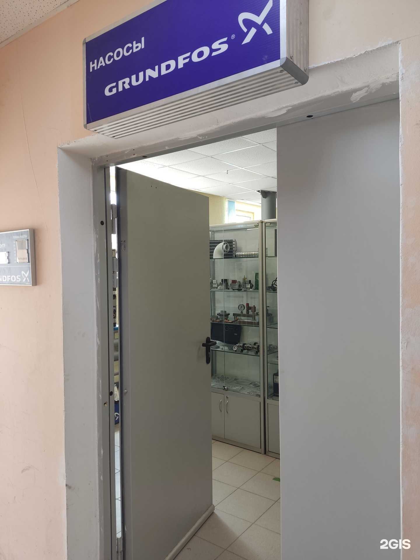 Отзывы на компанию Grossen в Перми c фото