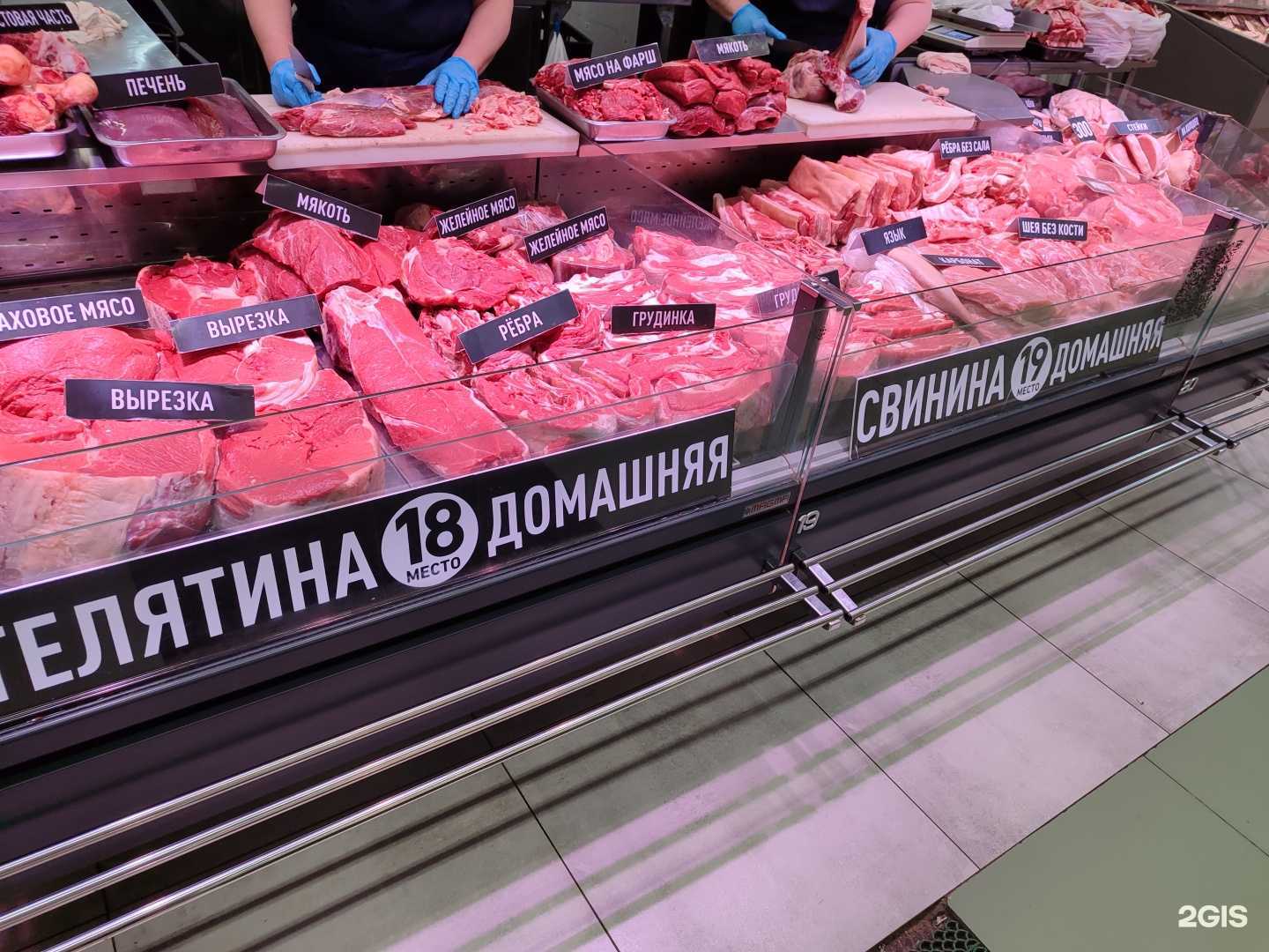 Отзывы на компанию Магазин по продаже мяса в Тюмени c фото