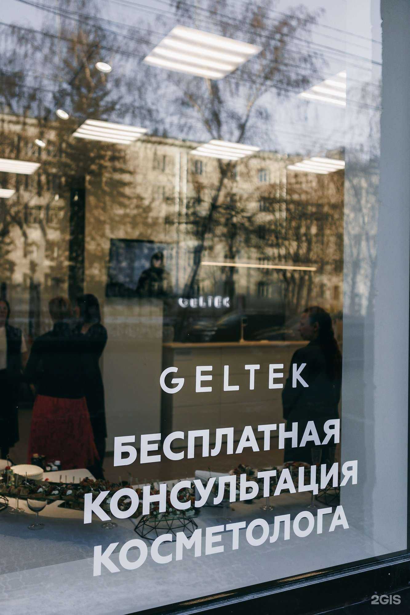 Отзывы на компанию Гельтек в г. Новосибирск c фото