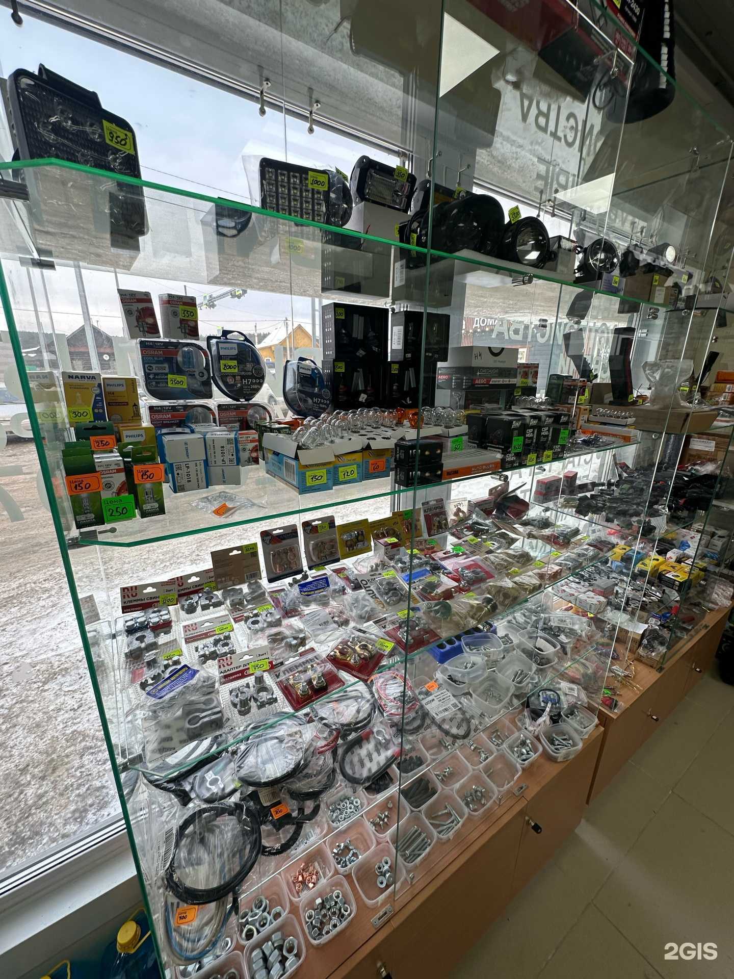 Отзывы на компанию Магазин аккумуляторов, аксессуаров и зарядных устройств в Первоуральске c фото