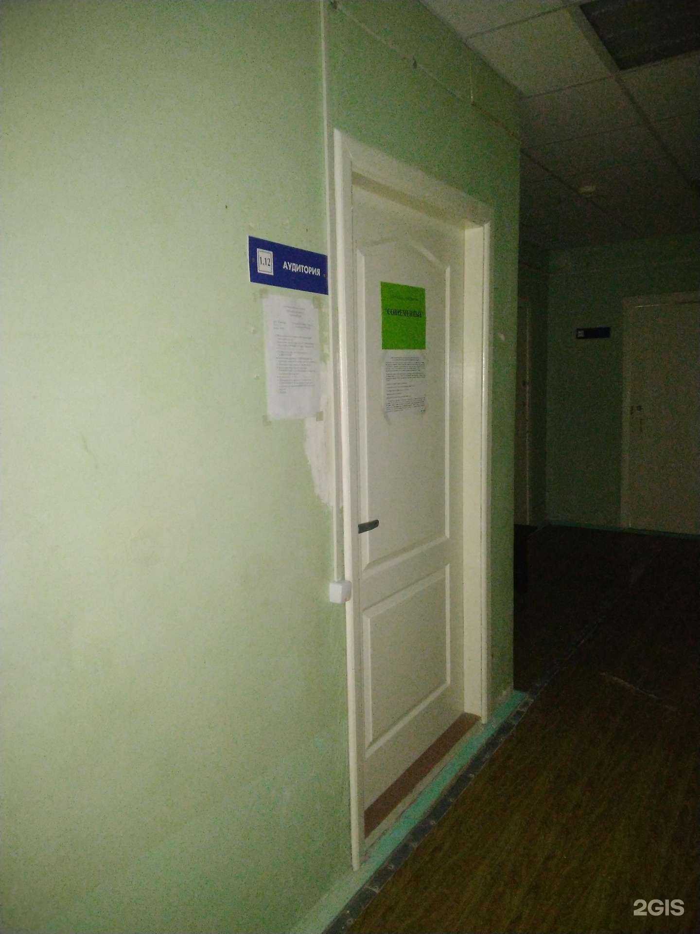 Отзывы на компанию Современные в Волжском c фото