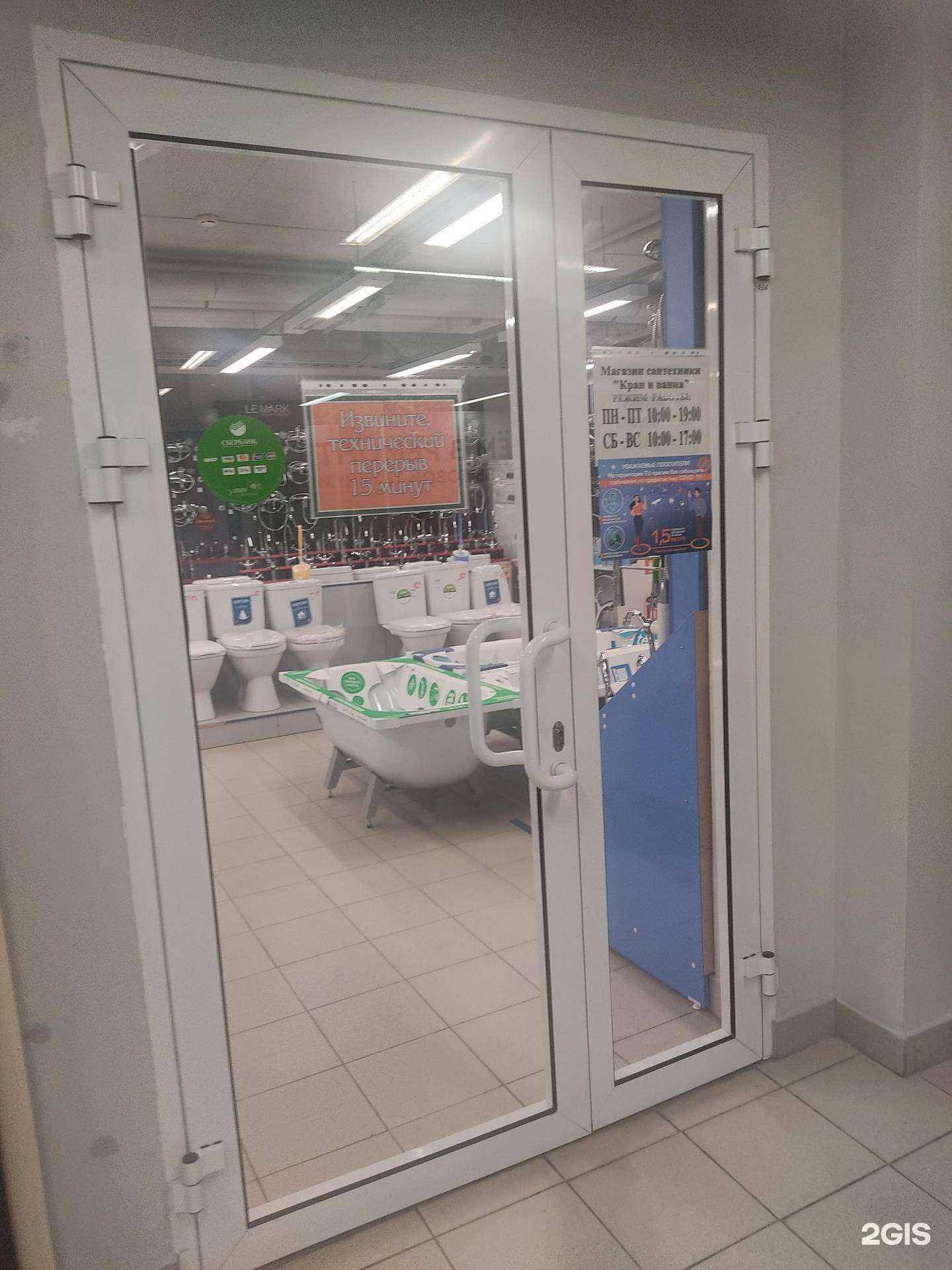 Отзывы на компанию Кран&Ванна в г. Нижний Новгород c фото