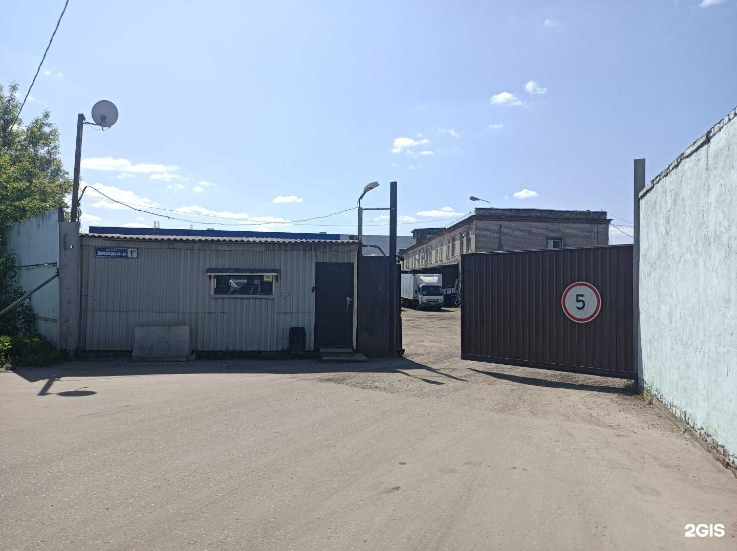 Отзывы на компанию Бусинка в Ивантеевке c фото - фотография 2 из 2