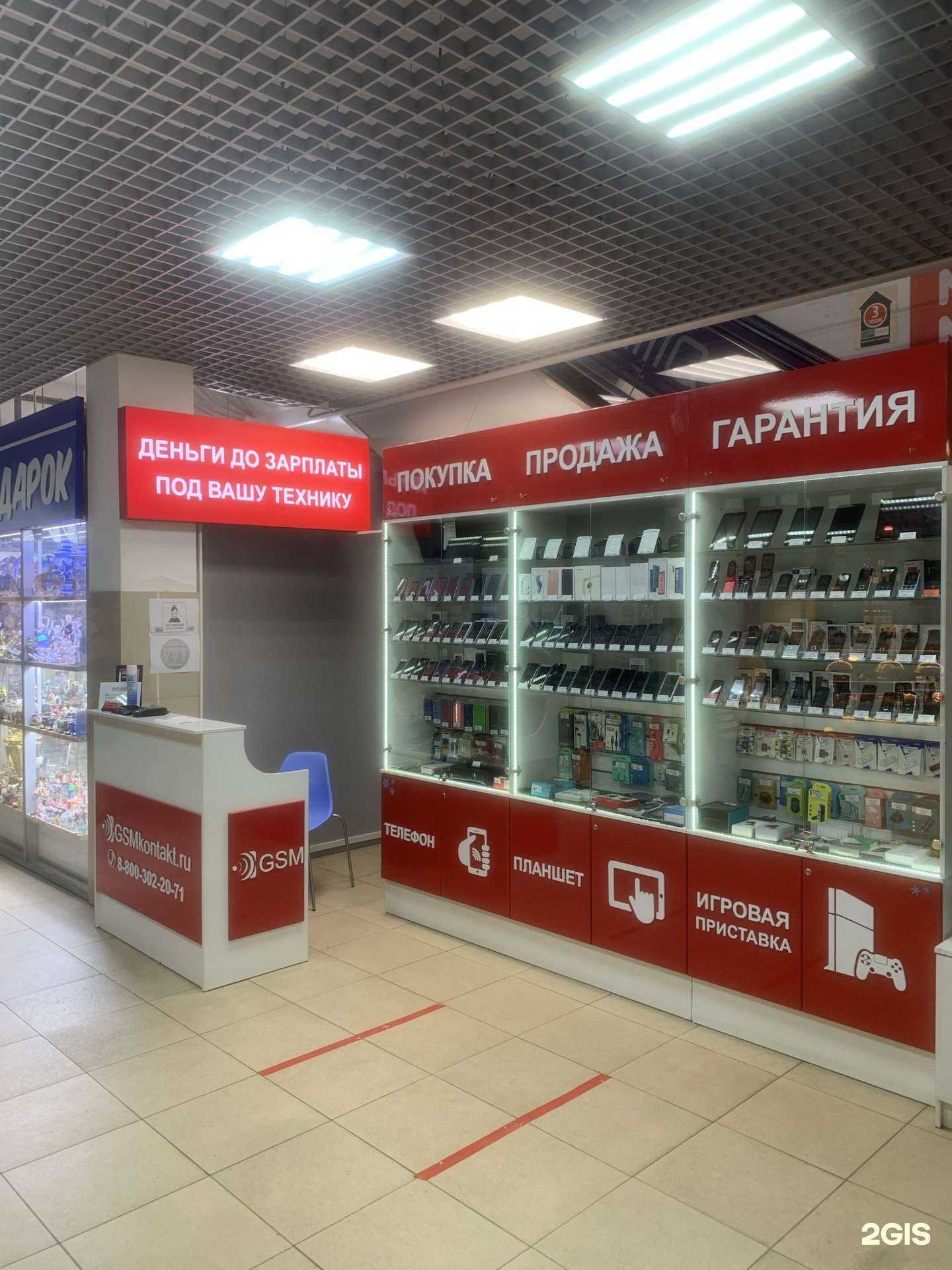 Отзывы на компанию gsmkontakt в Туле c фото