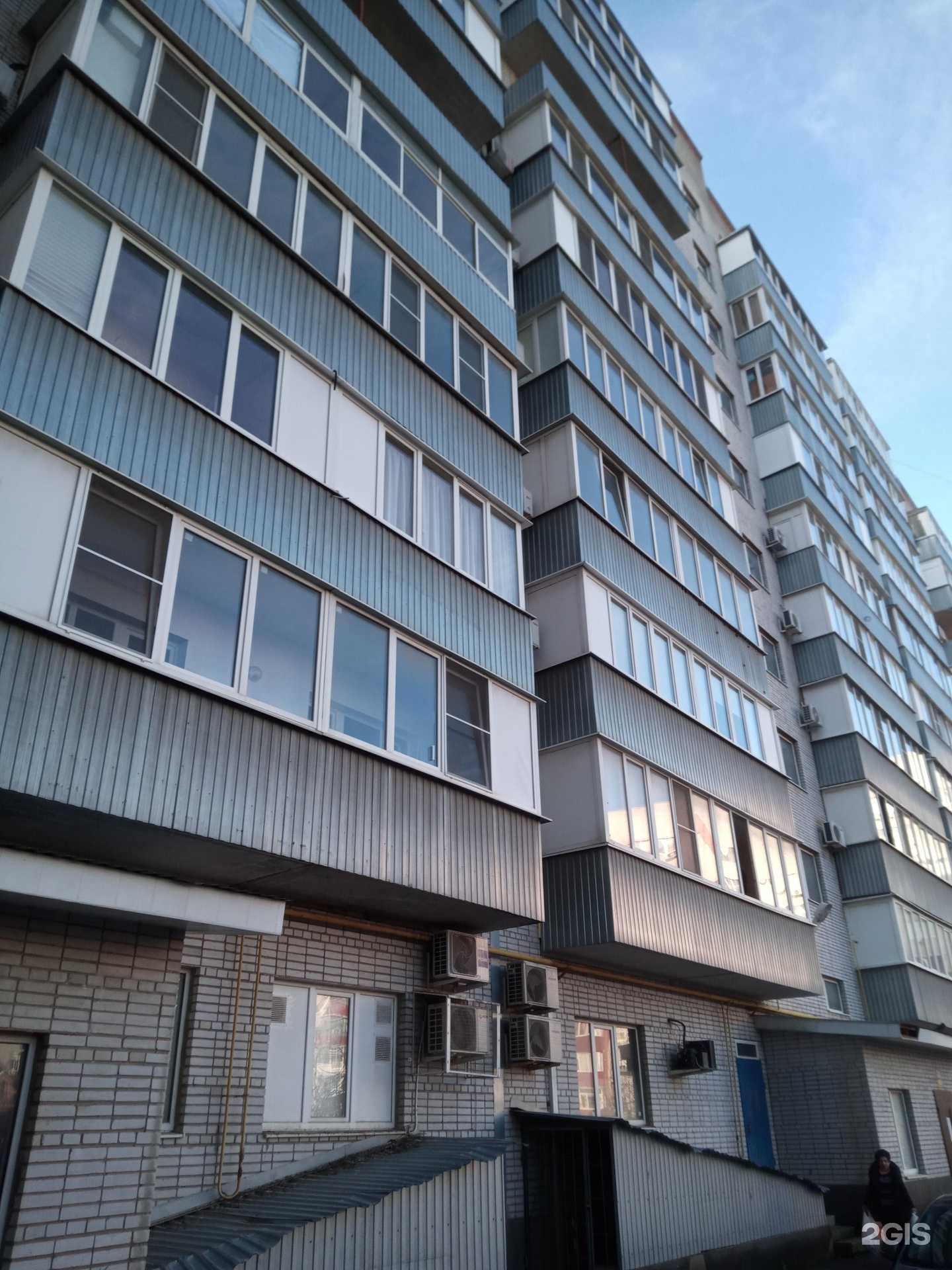 Отзывы на компанию Citrus в Аксае c фото - фотография 2 из 2