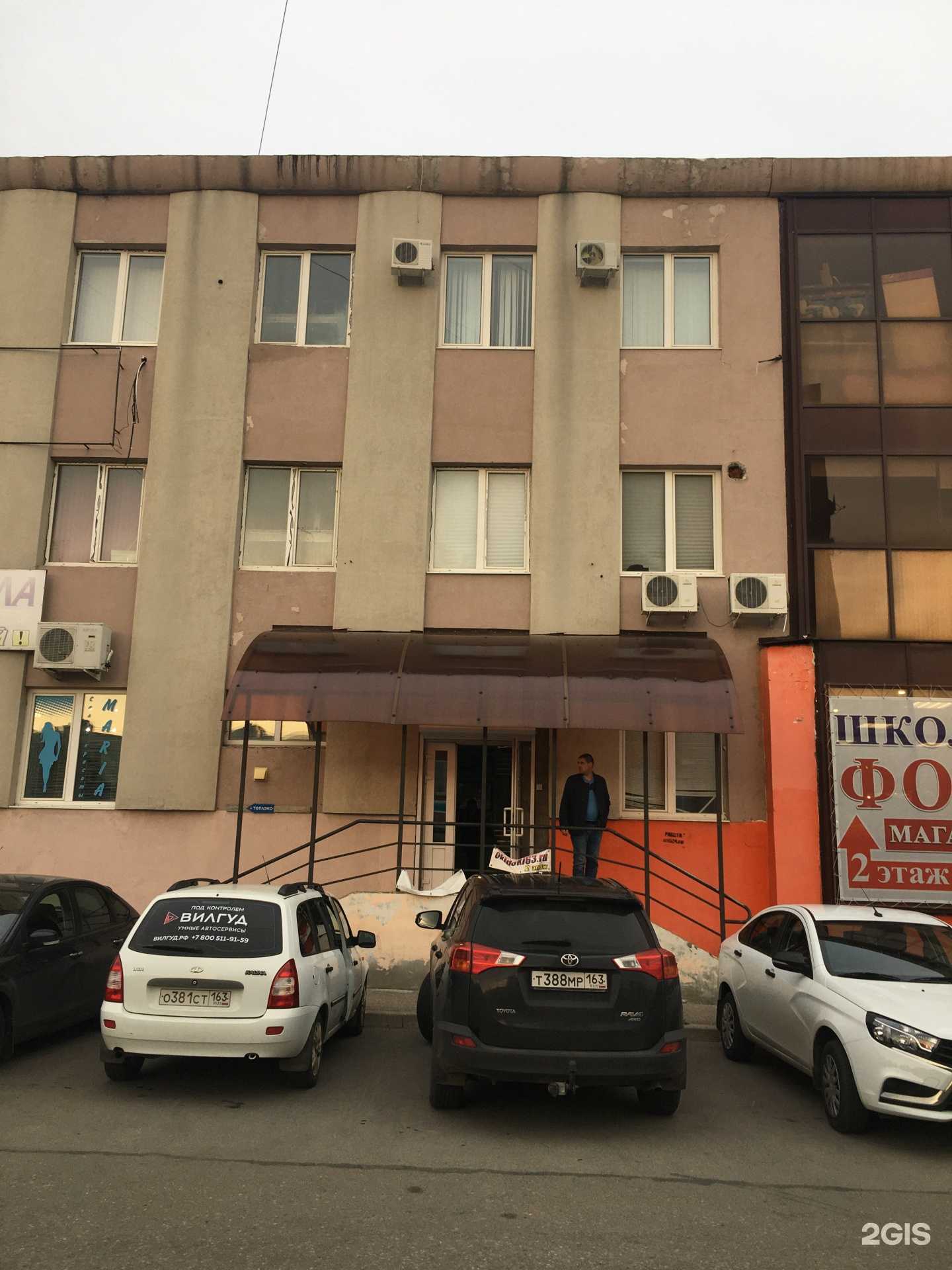 Отзывы на компанию Альмадент в Тольятти c фото