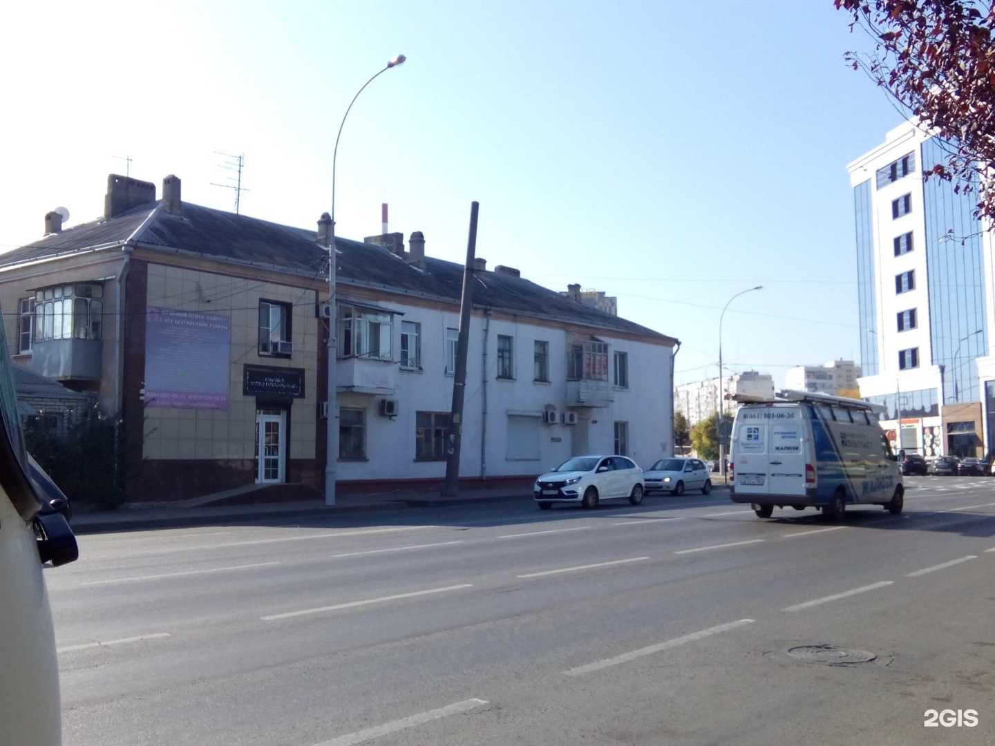 Отзывы на компанию Сайрус в Краснодаре c фото - фотография 2 из 2