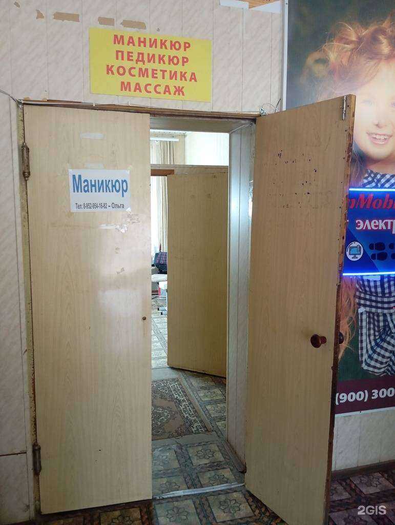 Отзывы на компанию Авангард в г. Воронеж c фото