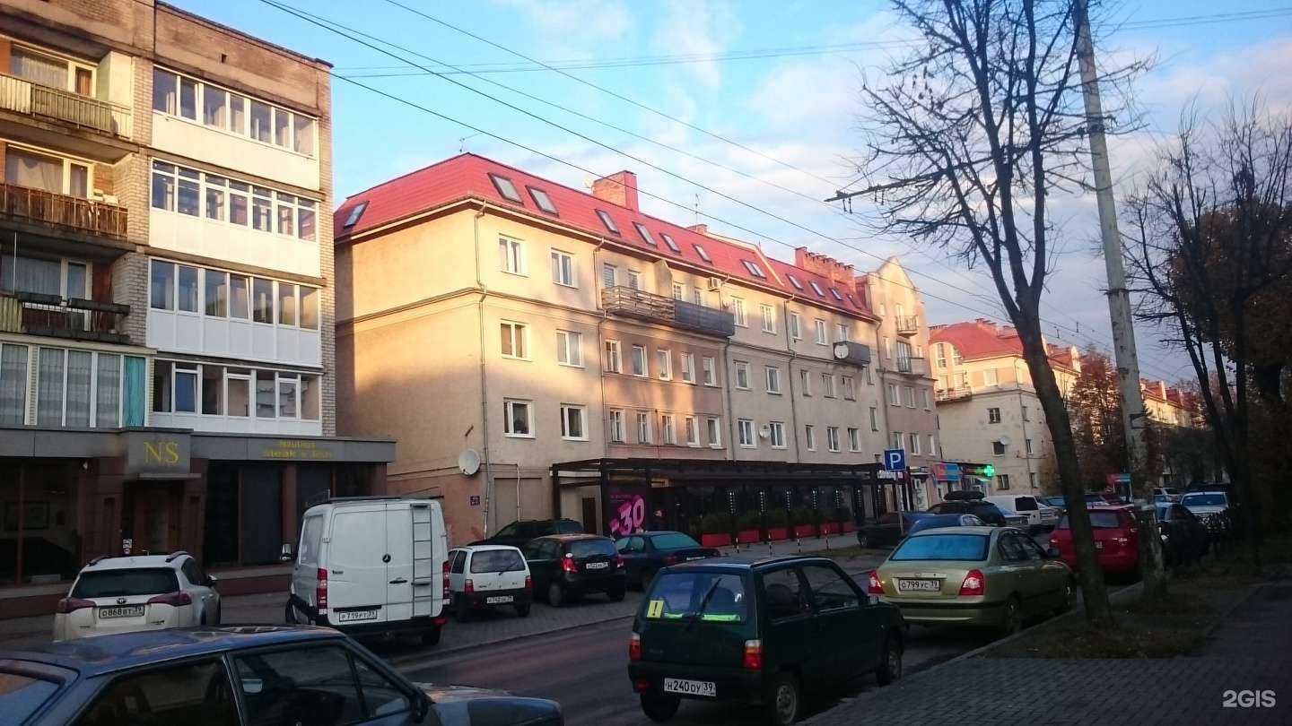 Отзывы на компанию Медторг в Калининграде c фото - фотография 3 из 3