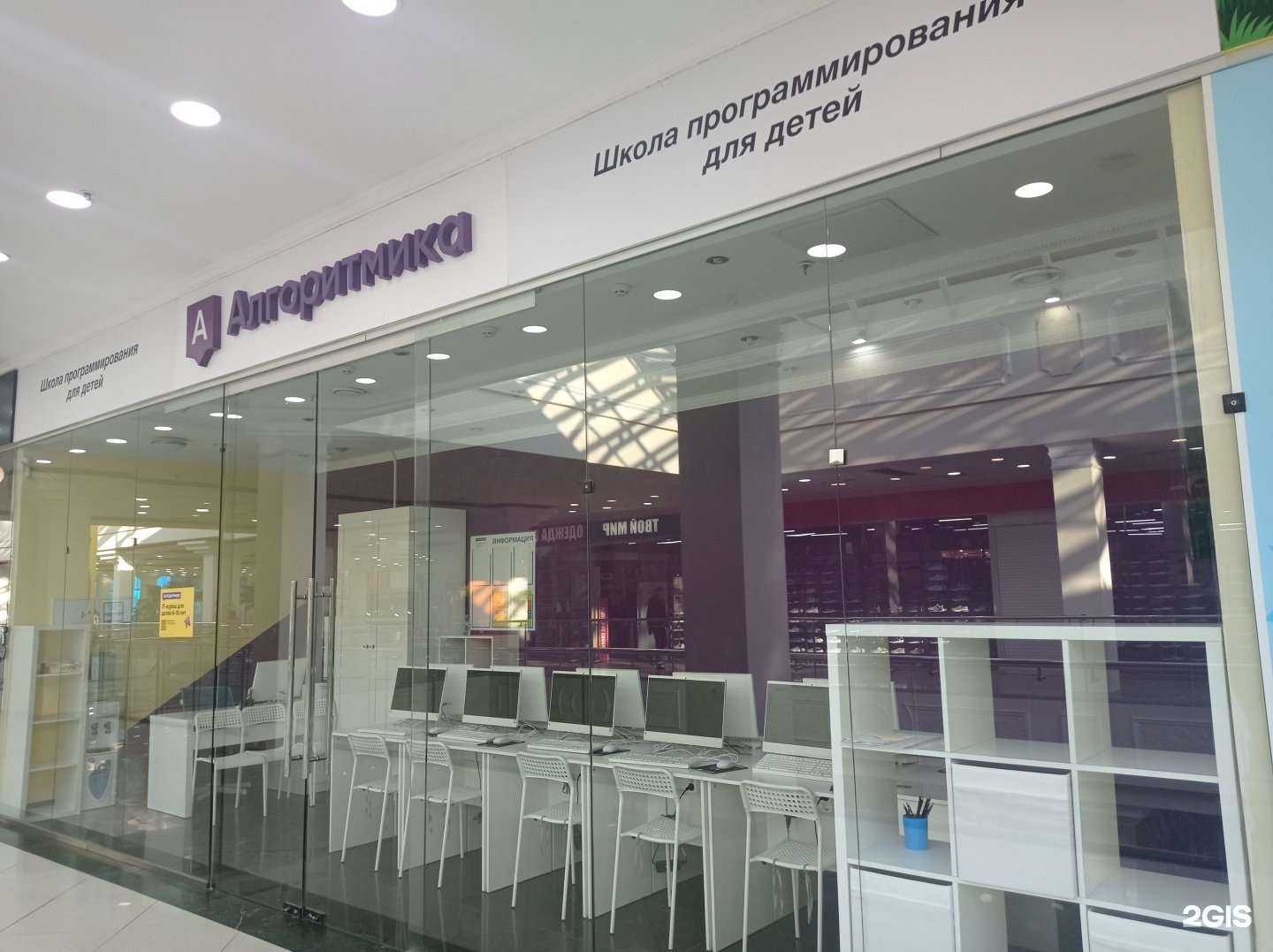 Отзывы на компанию Алгоритмика в г. Ярославль c фото