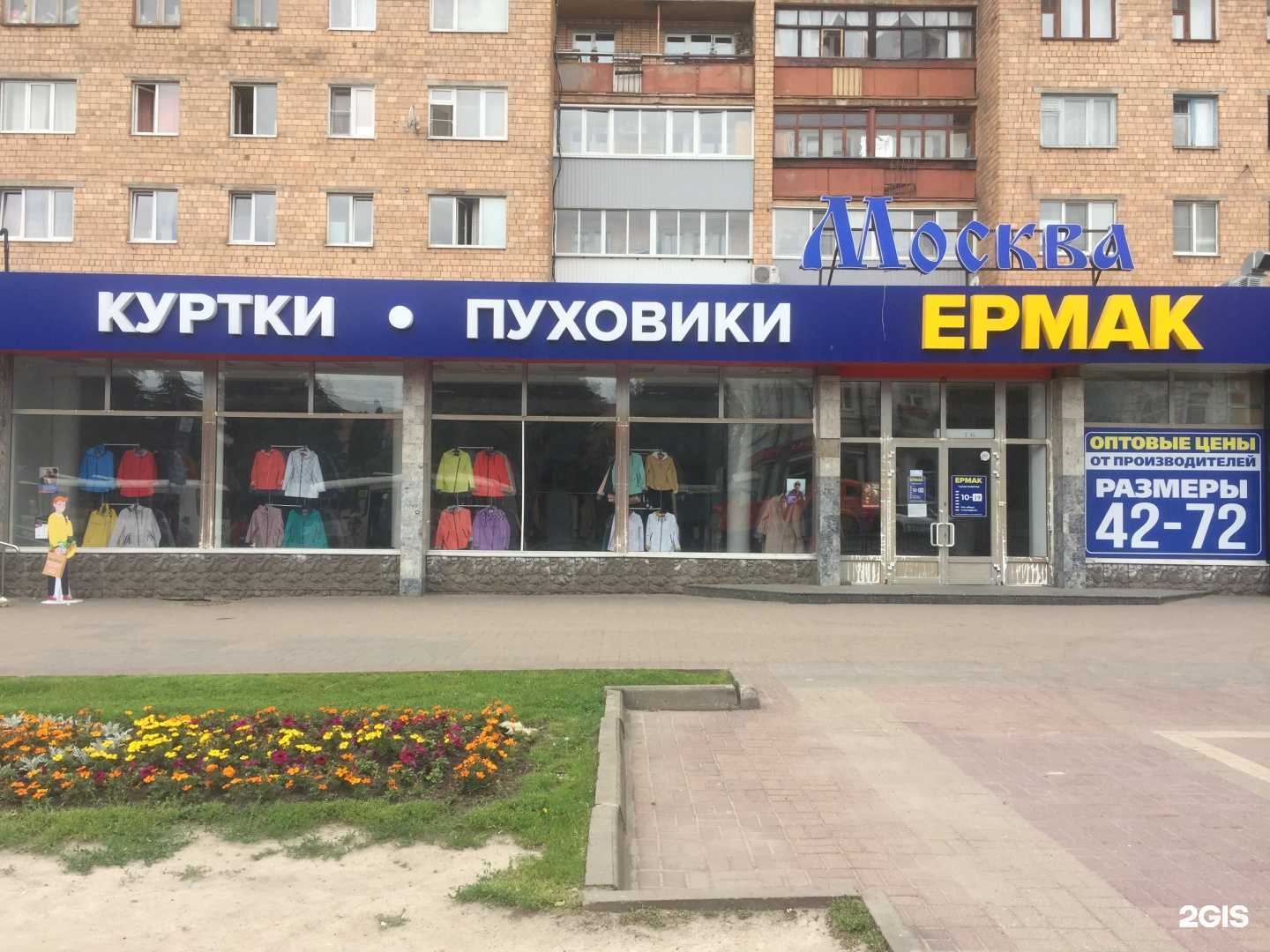 Отзывы на компанию Сибирь в г. Курск c фото