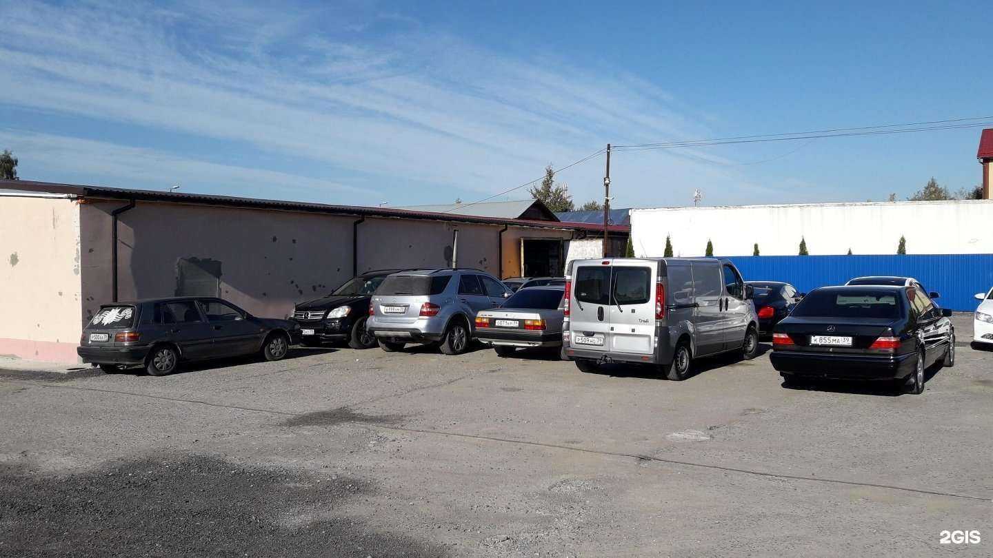 Отзывы на компанию Спец+ в Калининграде c фото - фотография 2 из 2