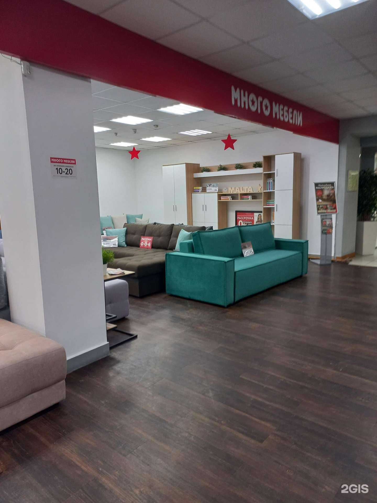 Отзывы на компанию Много Мебели в Иркутске c фото