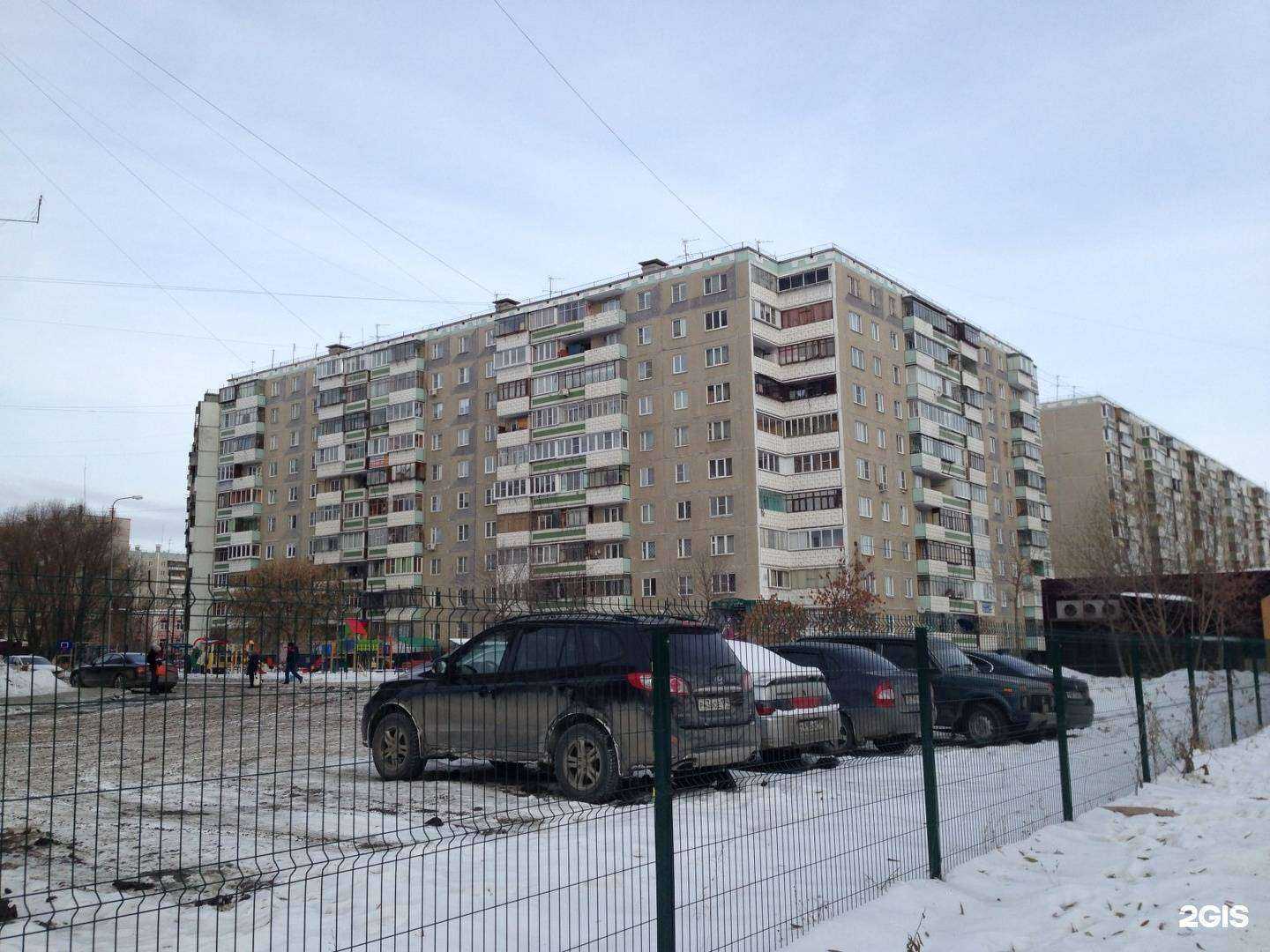 Отзывы на компанию Аура здоровья в Челябинске c фото - фотография 2 из 2