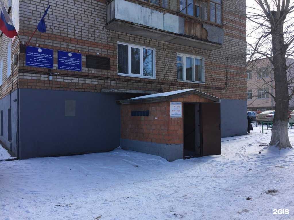 Отзывы на компанию Учебный центр в Ишимбае c фото