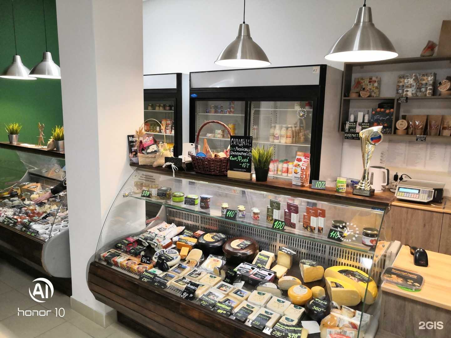 Отзывы на компанию Сырная лавка в Екатеринбурге c фото