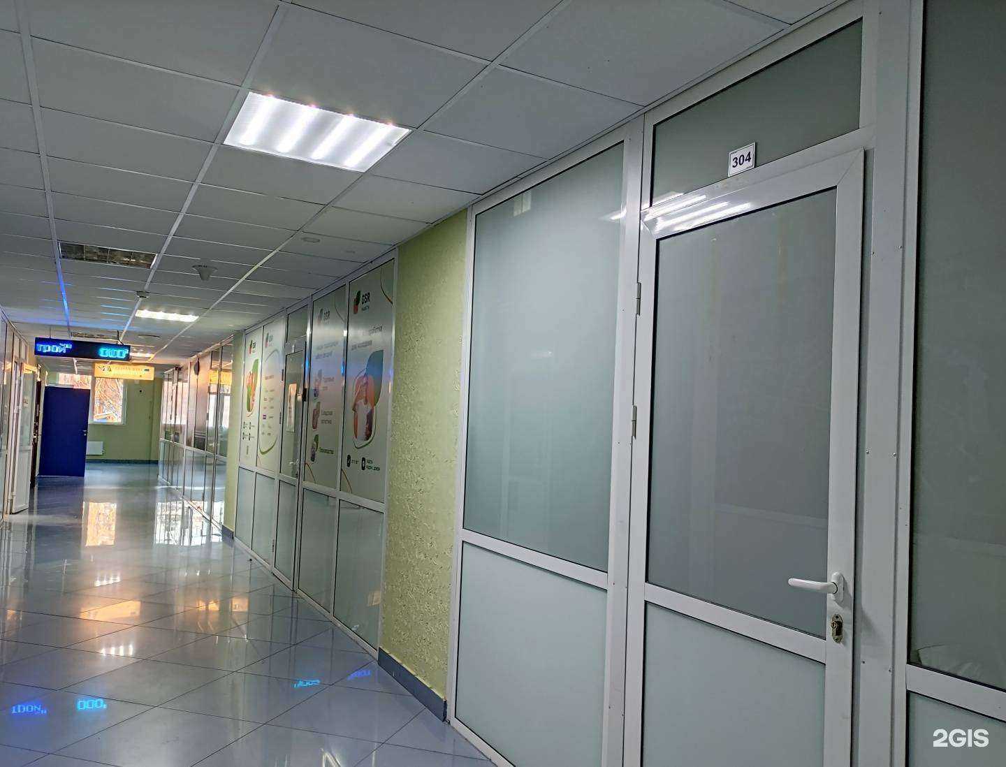 Отзывы на компанию Ави плюс в г. Пушкино c фото