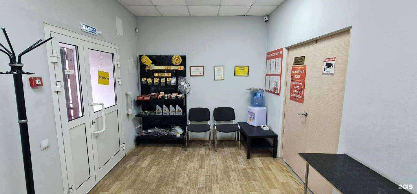 Отзывы на компанию Сервисный центр в г. Кемерово c фото