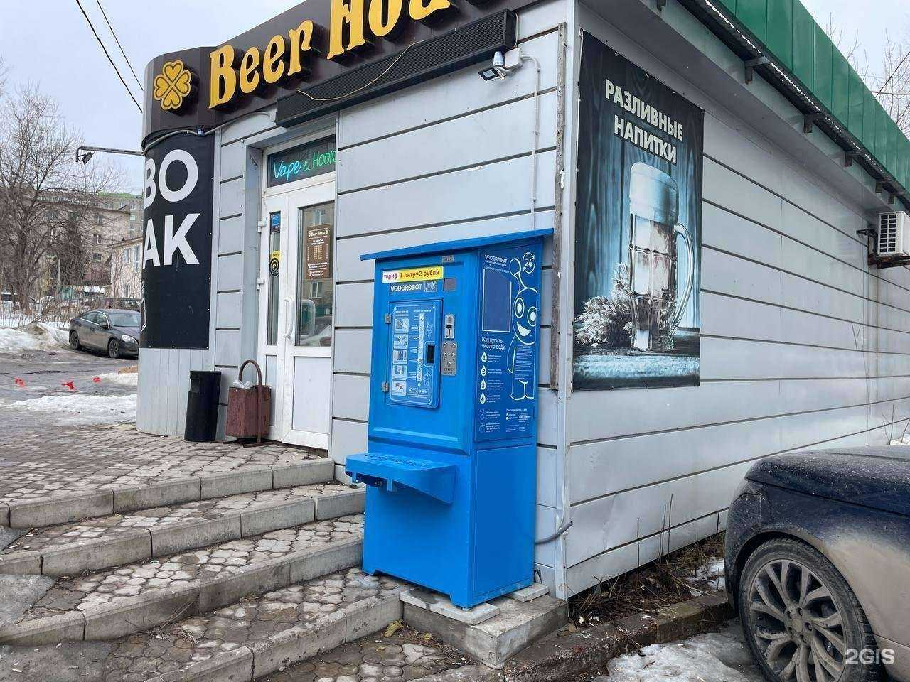 Отзывы на компанию Vodorobot в Уфе c фото