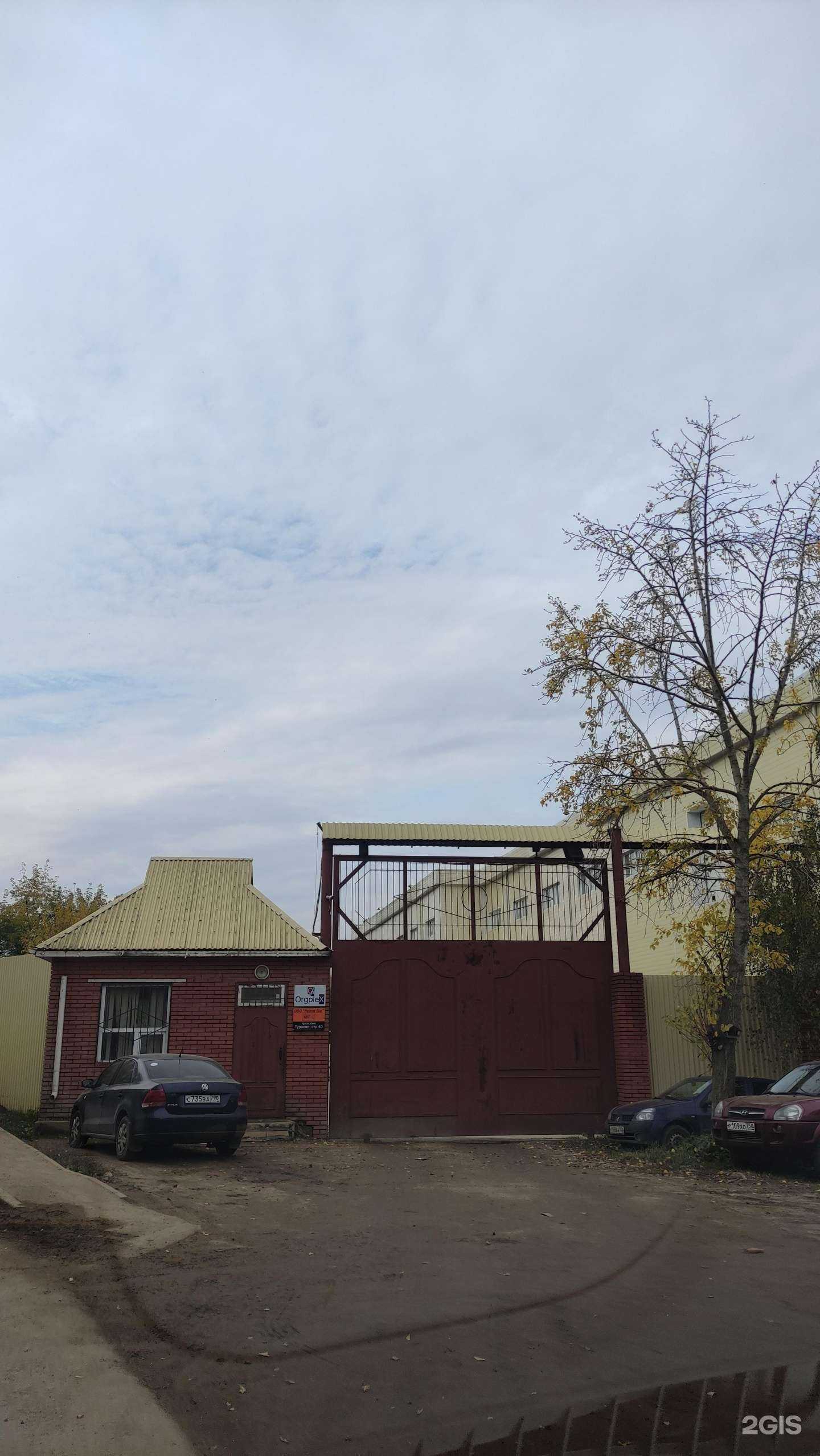 Отзывы на компанию Моспродукт в Лыткарине c фото