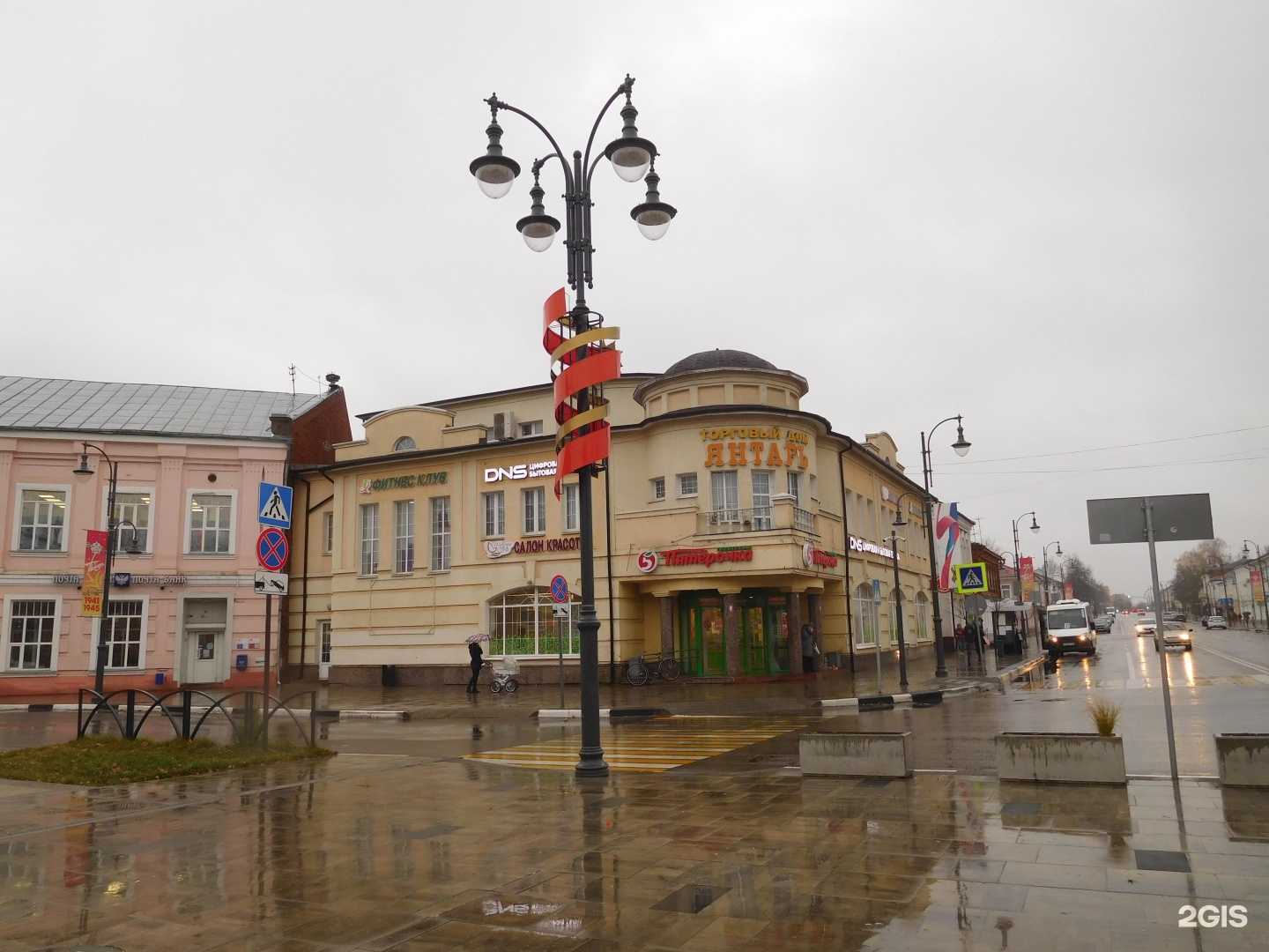 Отзывы на компанию DNS в Егорьевске c фото - фотография 2 из 2