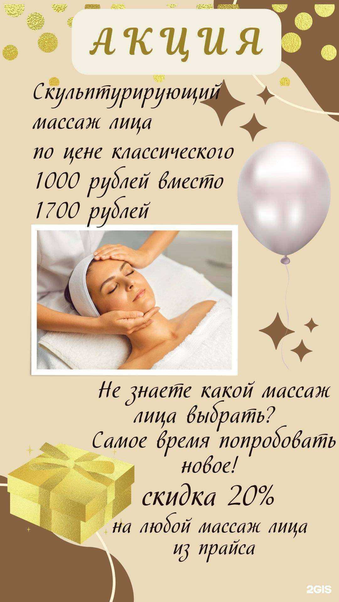 Отзывы на компанию Диана ViaVita в г. Калининград c фото