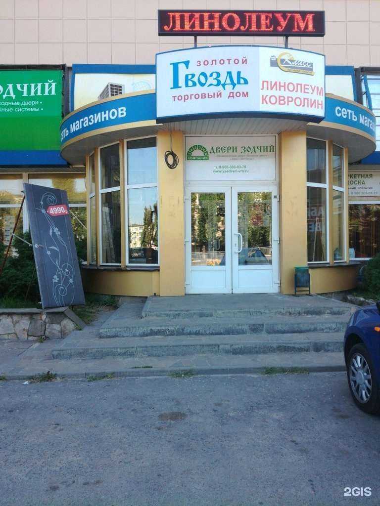 Отзывы на компанию Класс в Воронеже c фото