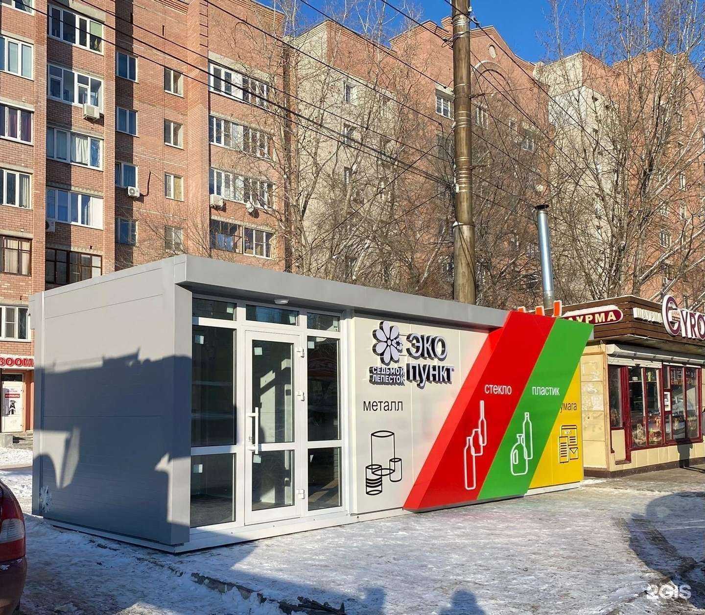 Отзывы на компанию Седьмой лепесток в Воронеже c фото