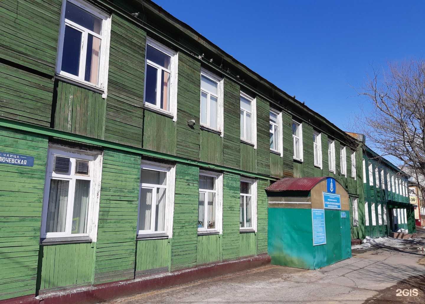 Отзывы на компанию Учебно-курсовой комбинат Камчатского края в Петропавловске-Камчатском c фото - фотография 2 из 2