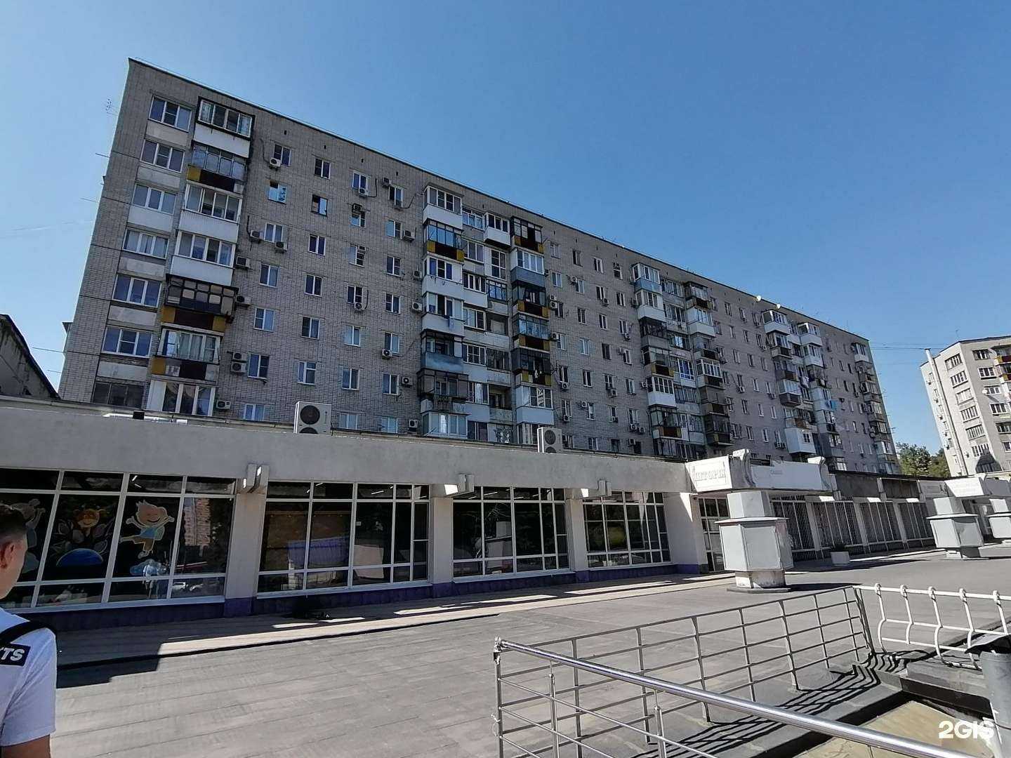 Отзывы на компанию Магазин обуви в Краснодаре c фото - фотография 2 из 2