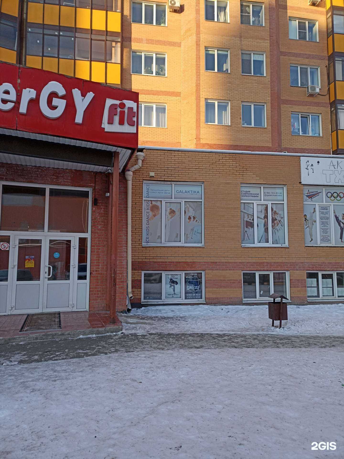 Отзывы на компанию Galaktika в Абакане c фото