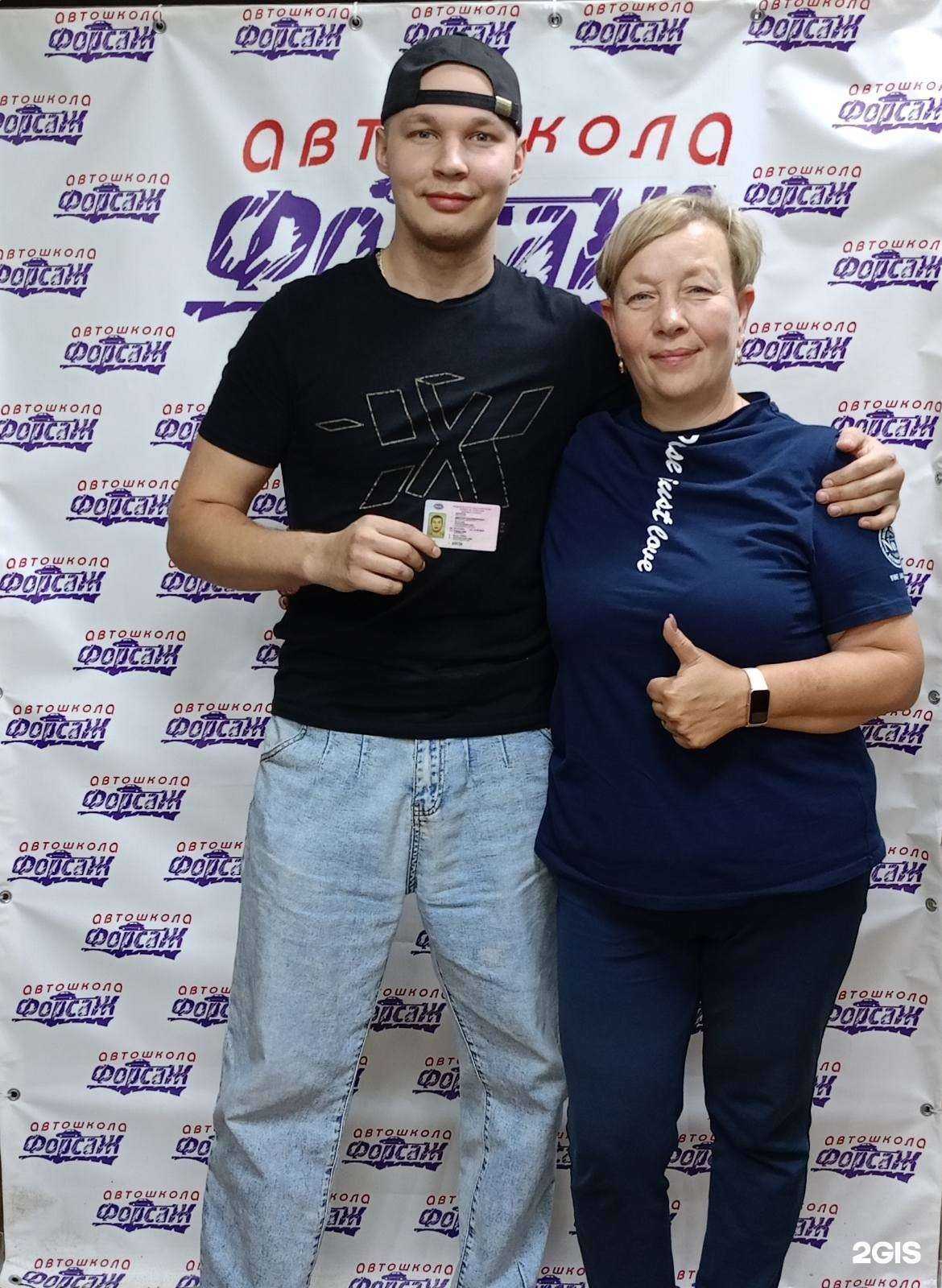 Отзывы на компанию Автошкола Форсаж в Кургане c фото