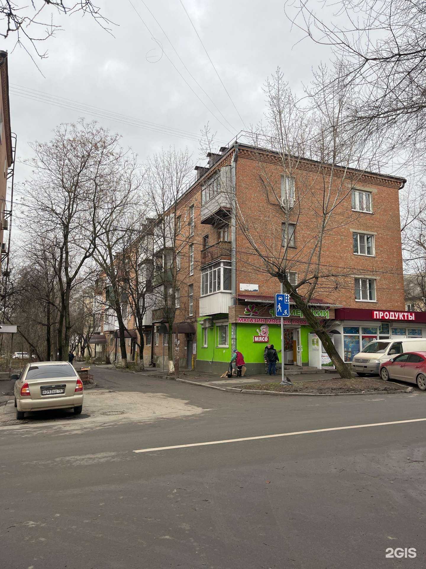 Отзывы на компанию La Nails в Ростове-на-Дону c фото - фотография 2 из 2