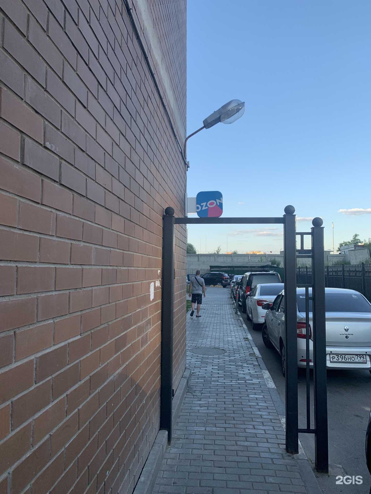 Отзывы на компанию Планета здоровья в Красногорске c фото - фотография 2 из 2