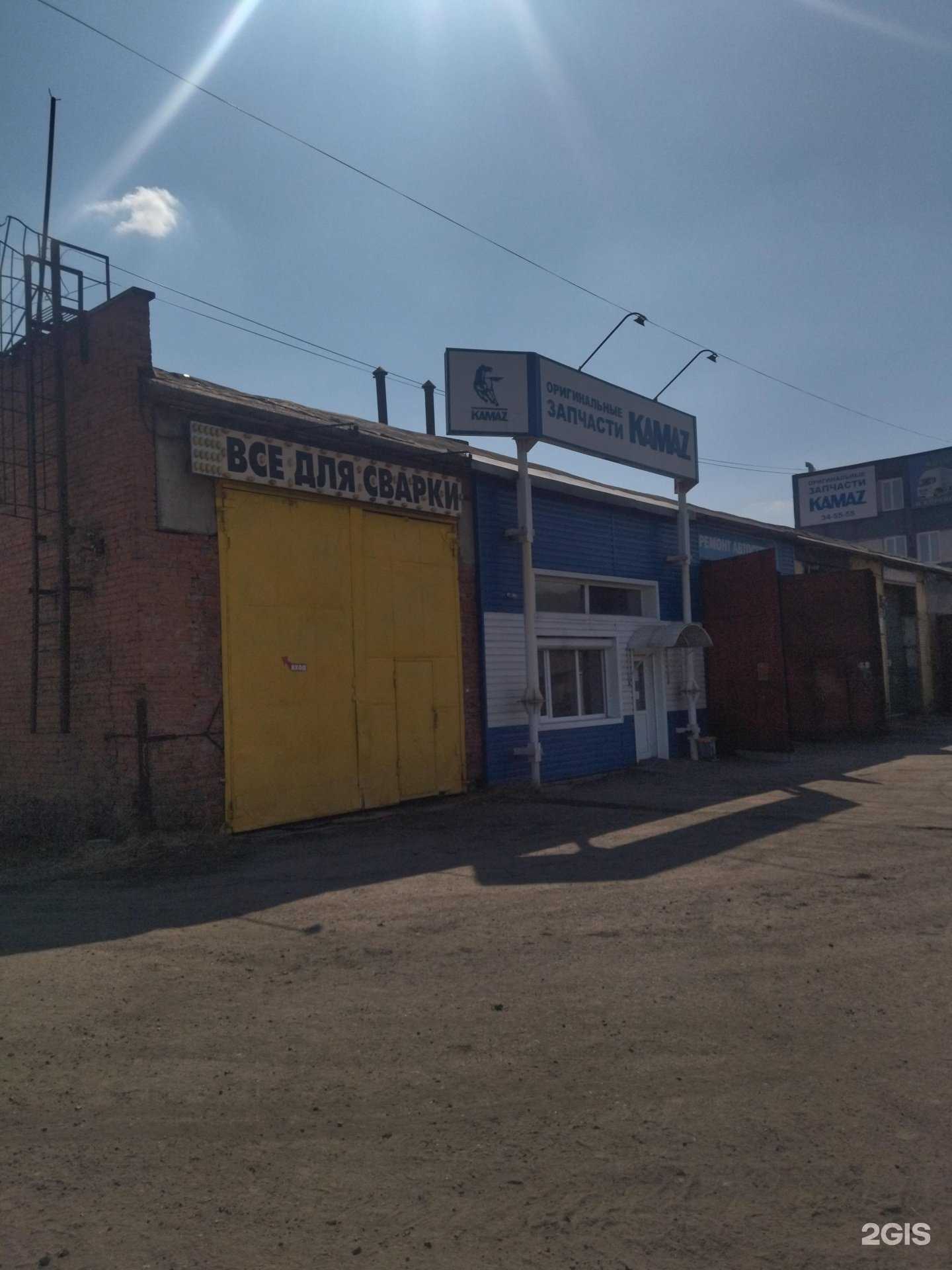 Отзывы на компанию Автонорма в г. Новокузнецк c фото