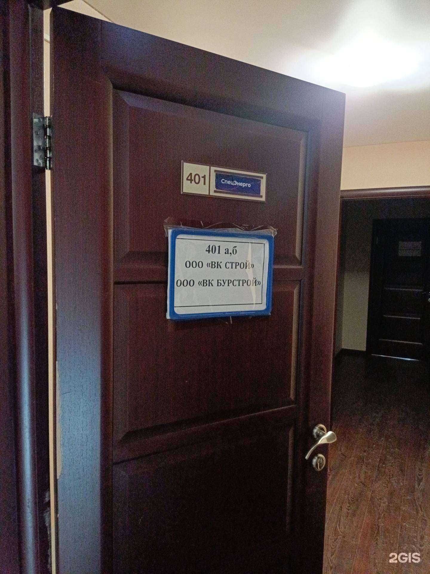 Отзывы на компанию Вк строй в Уфе c фото