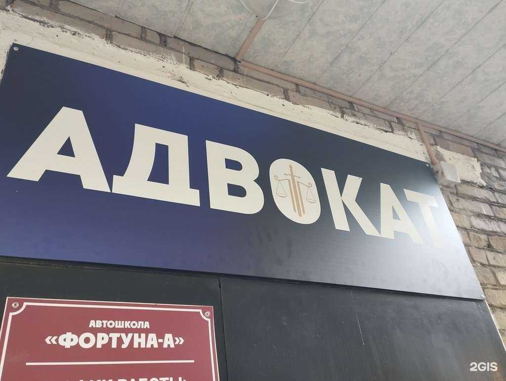 Отзывы на компанию Адвокатский кабинет Петурова М.А. в Ногинске c фото