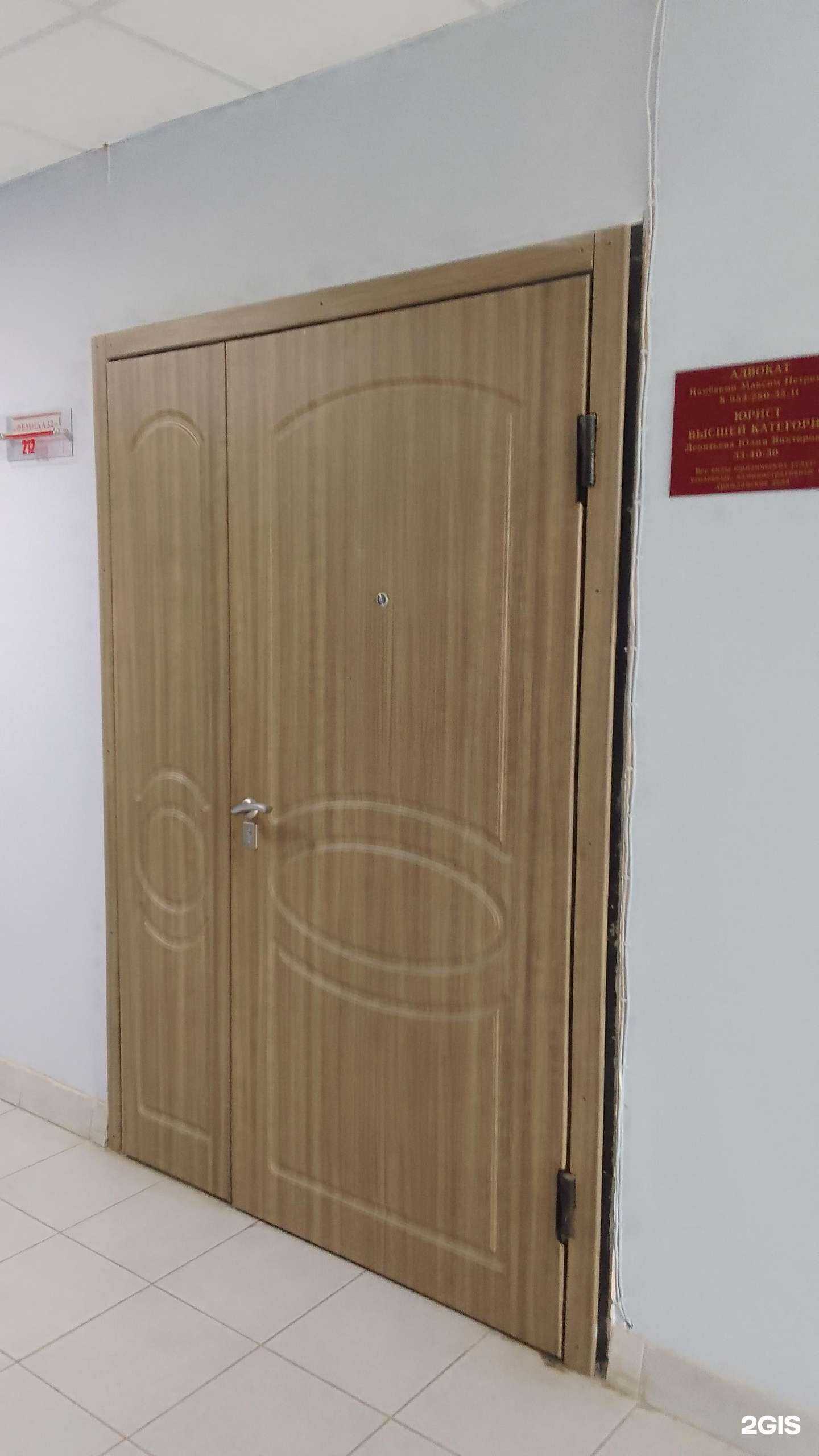 Отзывы на компанию Адвокатский кабинет Паневкина М.П. в г. Брянск c фото