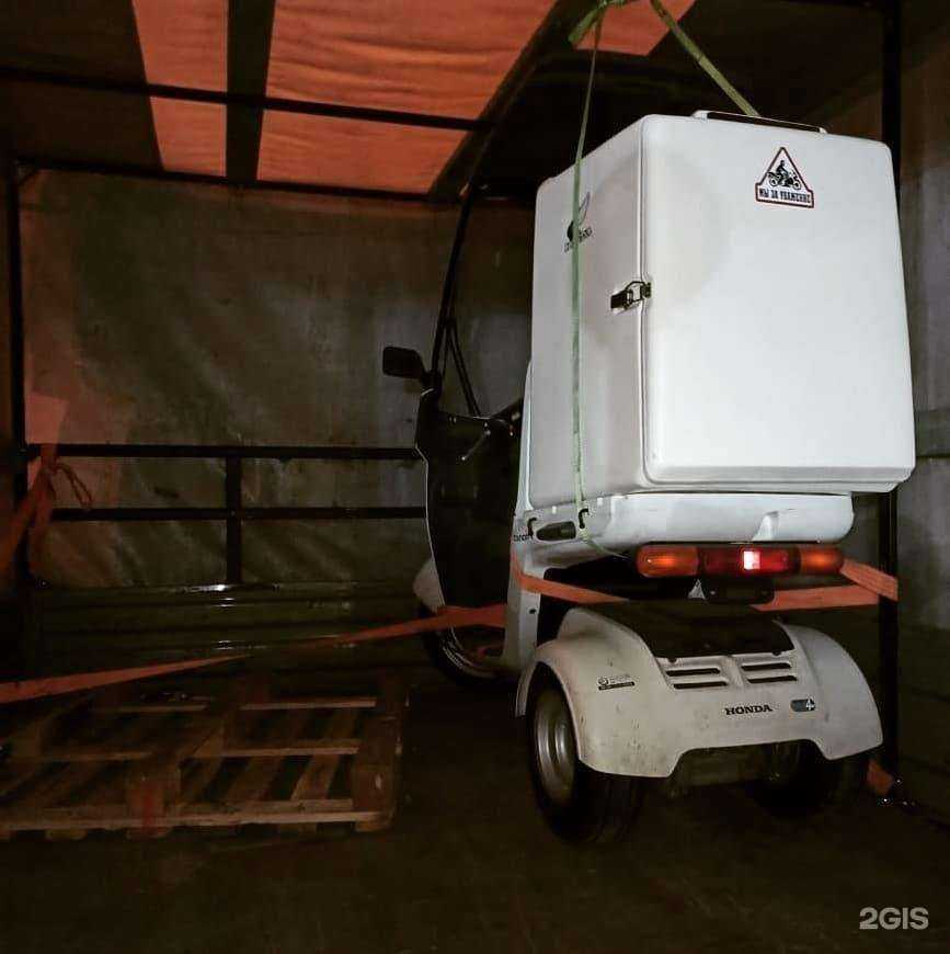 Отзывы на компанию Perewoz.com в Люберцах c фото